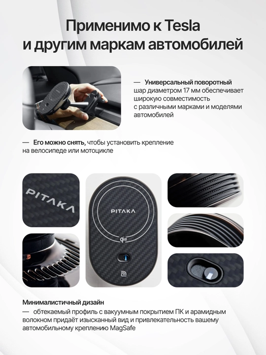Магнитный держатель для телефона Pitaka MagEZ Car Mount Pro 2 в подарок