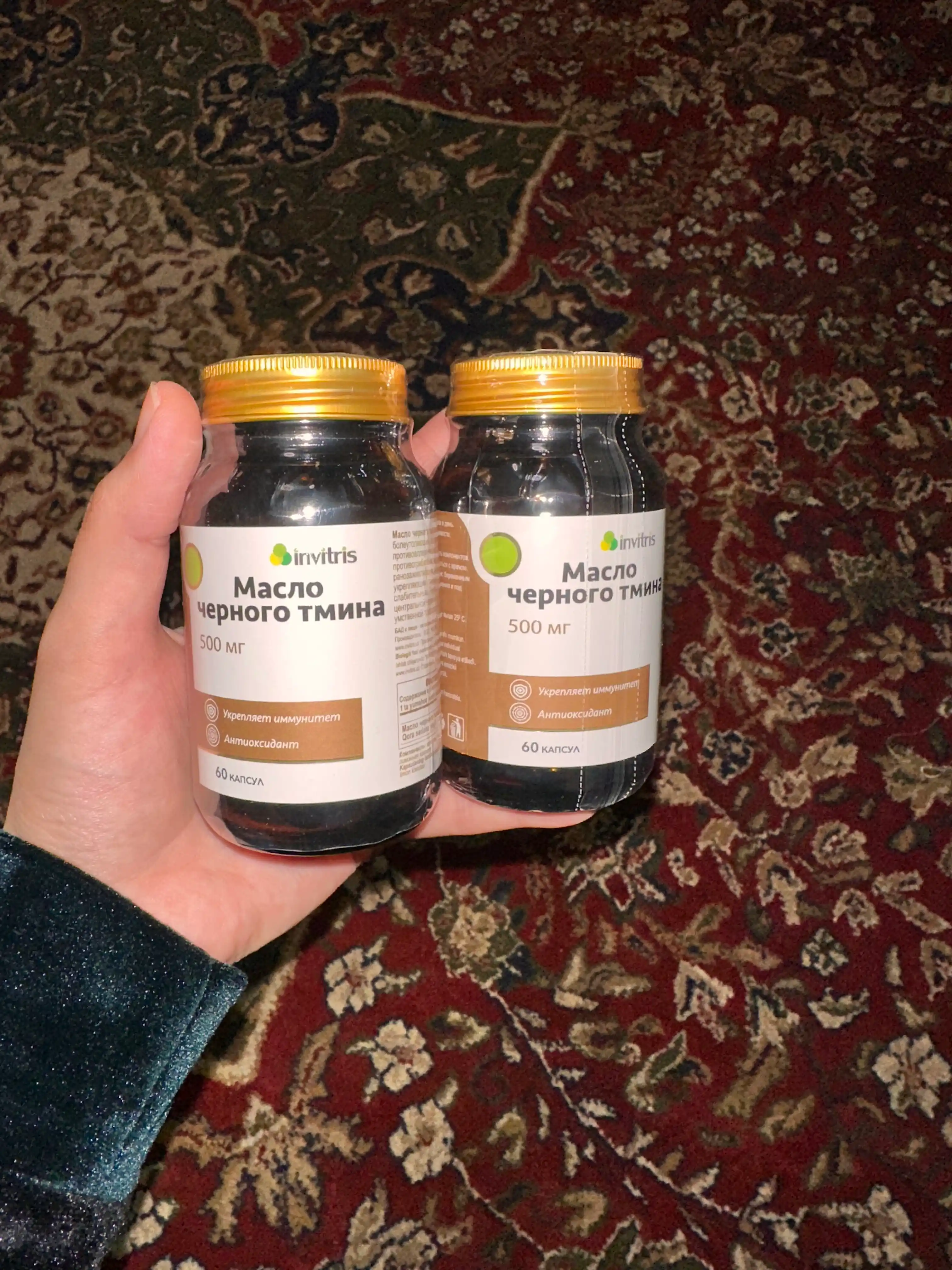 Qora sena yo'gi, 500 mg, 60 kapsula, immunitet, osh-qozon tizimi