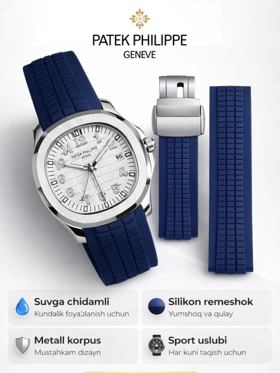 Мужские спортивные часы Patek Philippe, кварцевый механизм, силиконовый ремешок — ASIAWAT-AQUATANT-ТЕМНСИН