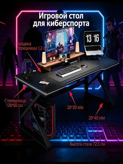 Игровой письменный стол с полкой, для офиса, школы, компьютера, лофт — APELSOP-PARTAVA-УГОЛЬН