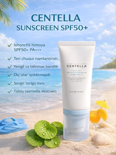 Солнцезащитный крем SPF50 Centella крем от солнца для лица защита кожи, 50 мл
