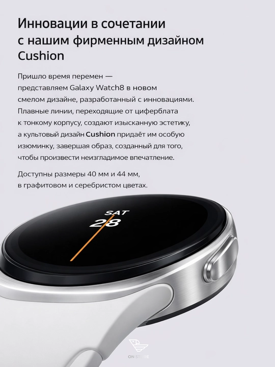 Смарт-часы Samsung Galaxy Watch 8, AMOLED, Bluetooth, GPS