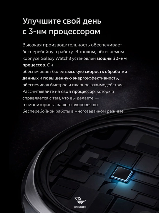Смарт-часы Samsung Galaxy Watch 8, AMOLED, Bluetooth, GPS