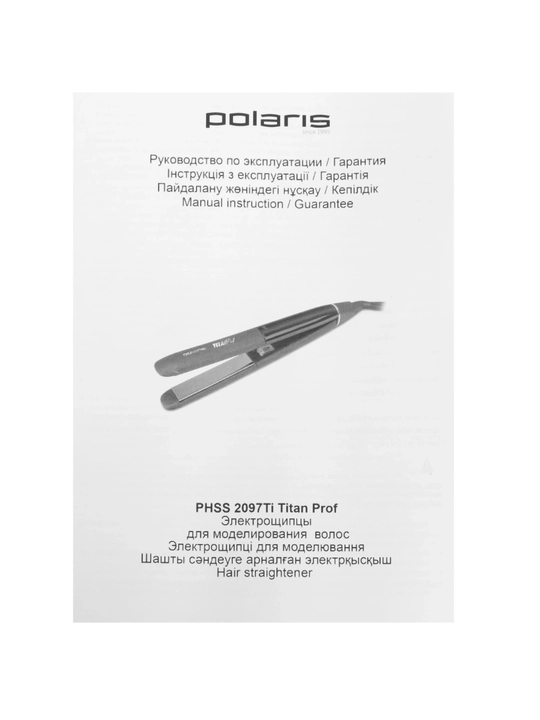 Soch tekislovchi dazmol Polaris PHS 2097Ti