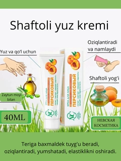 Коралловый