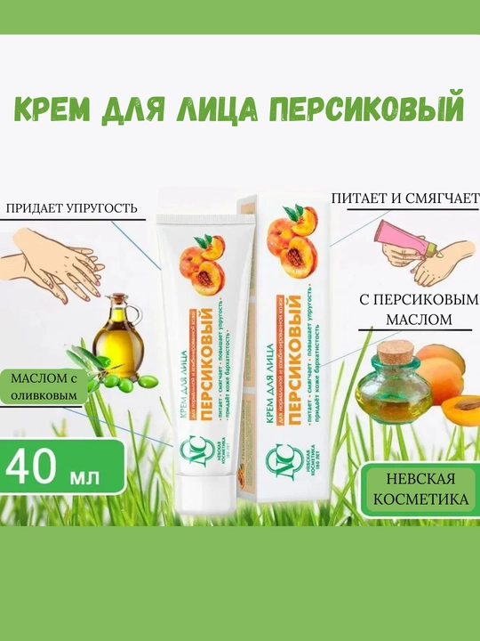 Кремы для лица с ретинол пантенол коллаген гиалурон питание увлажнение против морщин