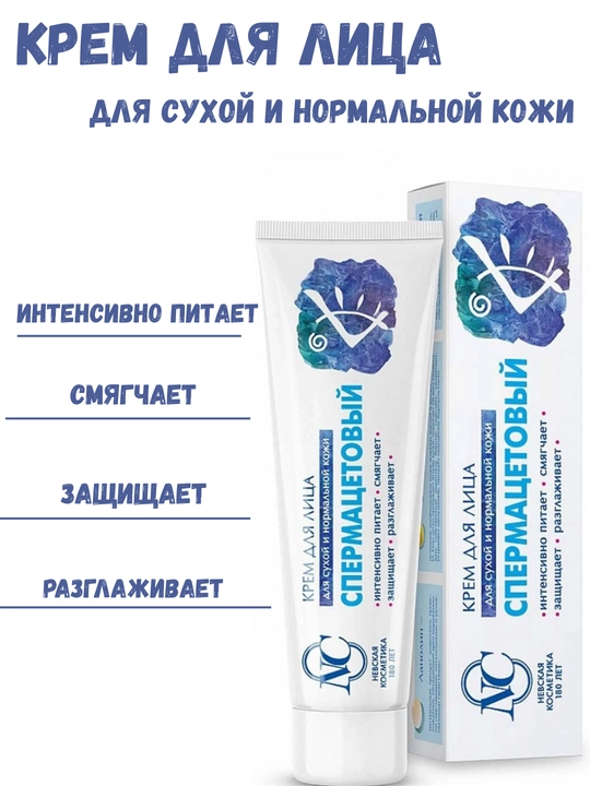 Кремы для лица с ретинол пантенол коллаген гиалурон питание увлажнение против морщин