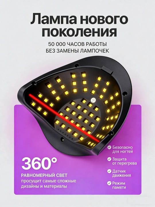 Manikyur va pedikyur uchun lampa, X10, X12, X17, X25, X26 MAX