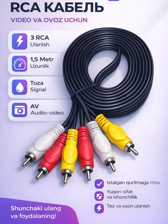 AV kabel. RCA kabel 3x3. Televizor, DVD, TV box, projektor, video pleer. 1.5 m