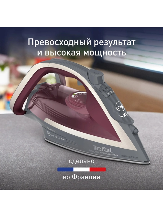 Dazmol Tefal FV6840E0