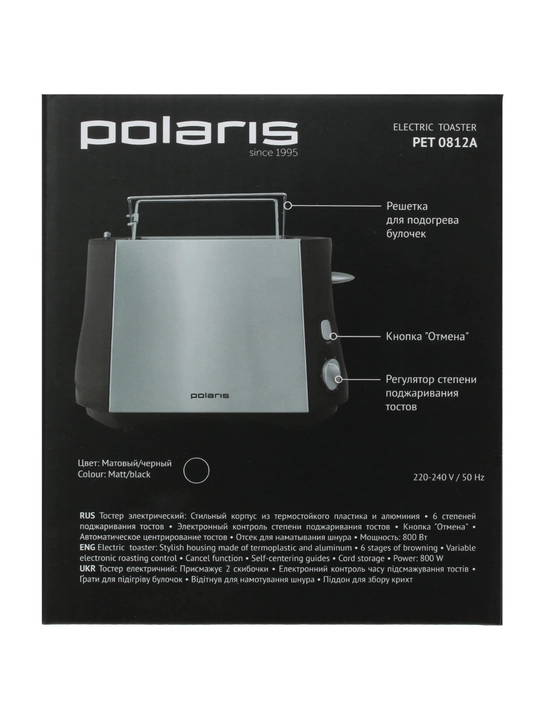 Тостер Polaris PET 0812A