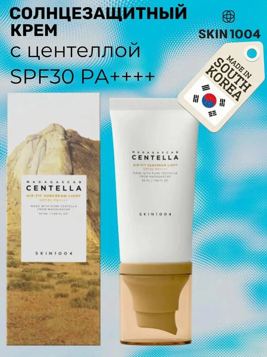 Quyoshdan himoya SKIN1004 Centella Hyalu-Cica Water-Fit & Madagascar Centella SPF50+ PA+++