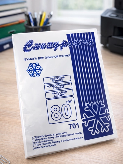 Бумага офисная Снегурочка A4, 80 г/м², 20 листов — бумага для принтера и копира