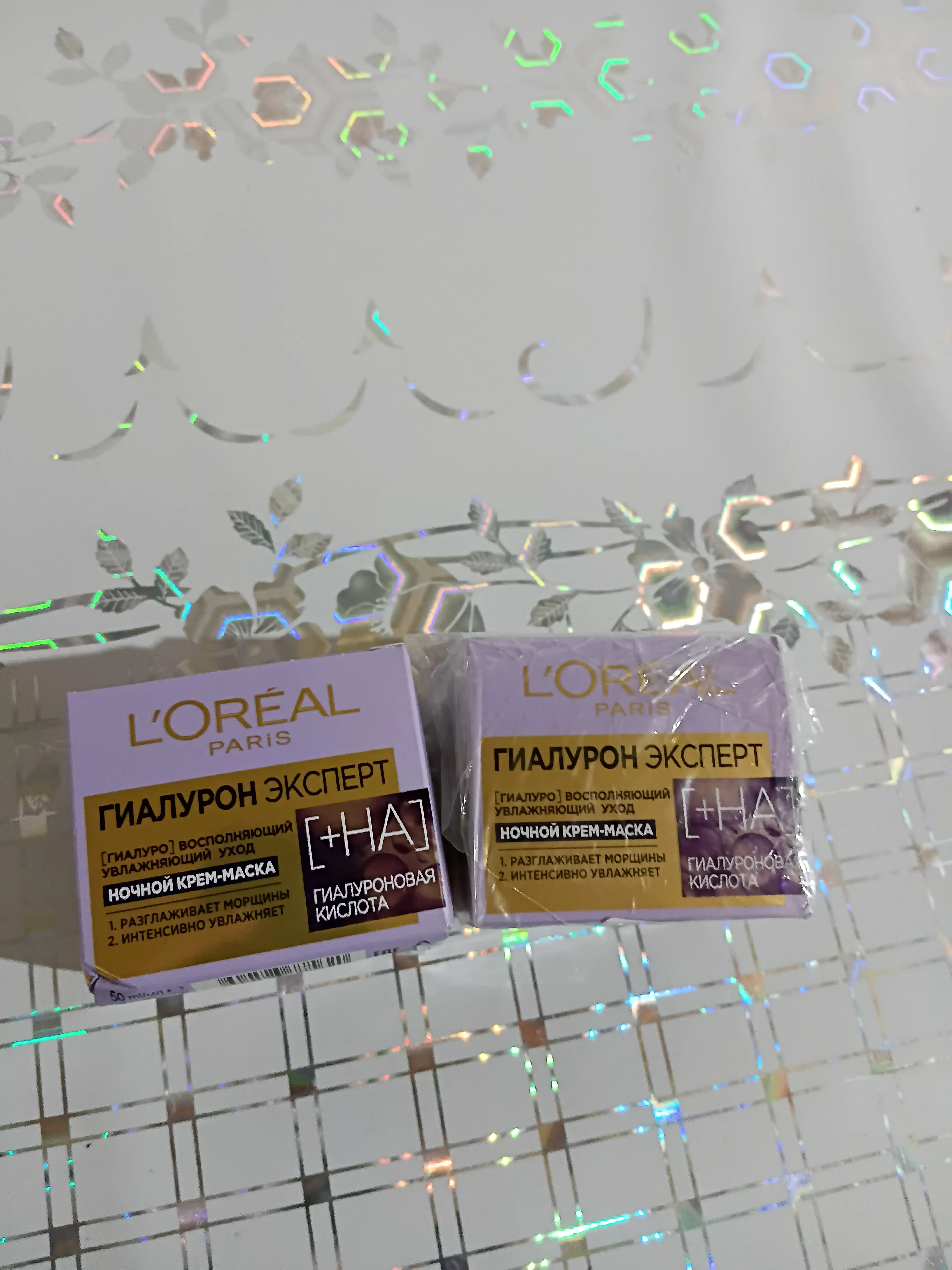 LOREAL Gialuron Ekspert Yuz uchun tungi krem, 50 ml