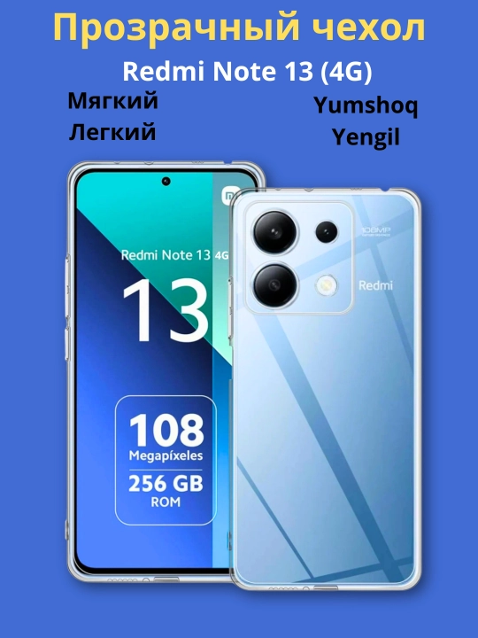 Redmi uchun shaffof zarbaga chidamli g'ilof – havo yostiqchali himoya qop - 