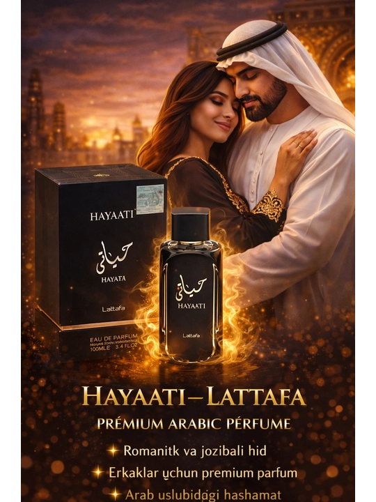 Hayaati Fragrance World, Дубай ОАЭ, 100 мл, мужской парфюм Hayati