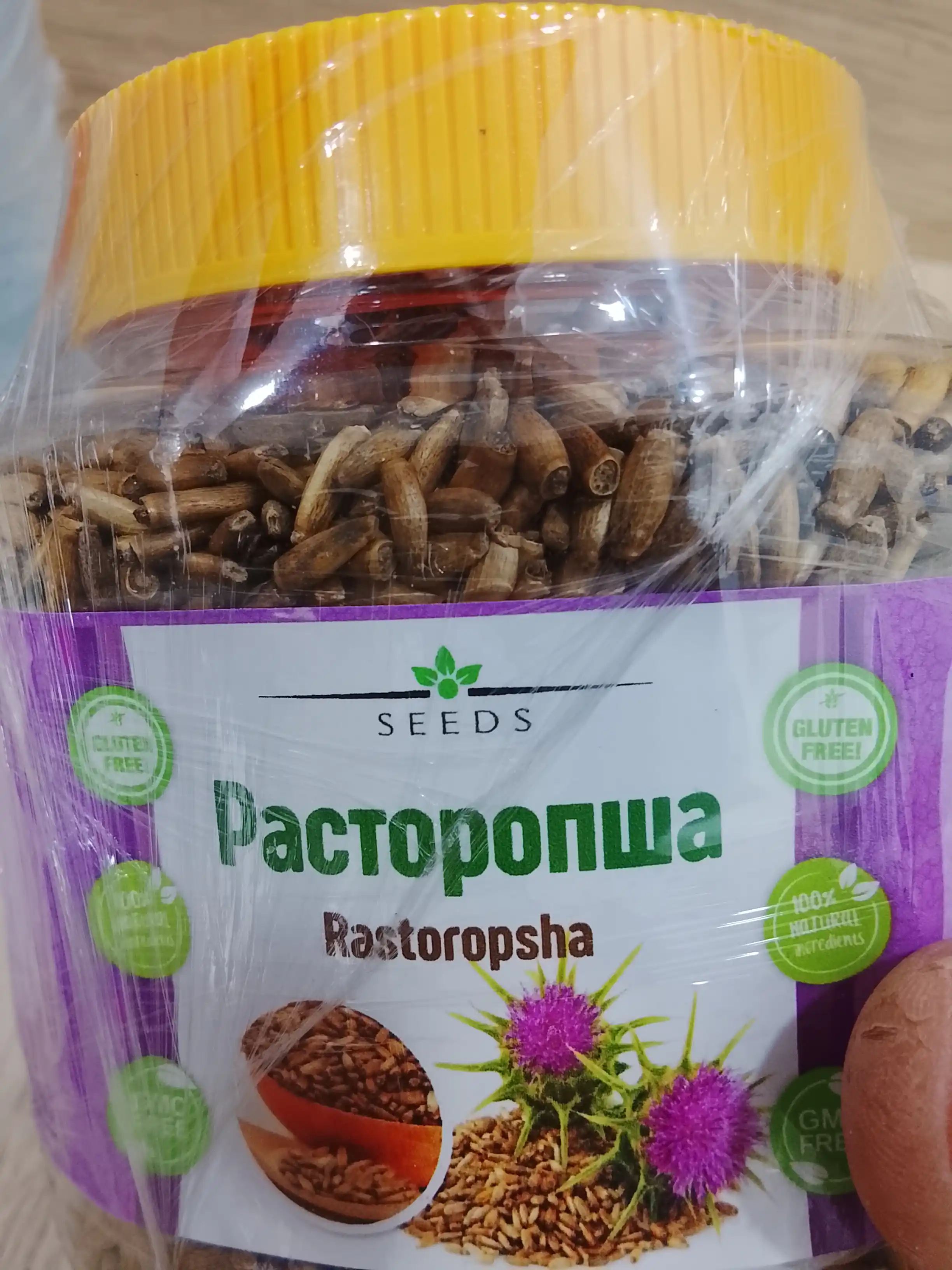 Rastoropsha, Rastaropsha 100 gr, 200 gr, 300 gr, 400 gr, 500 gr