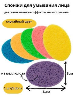 Горчичный