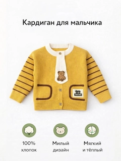 Бронзовый