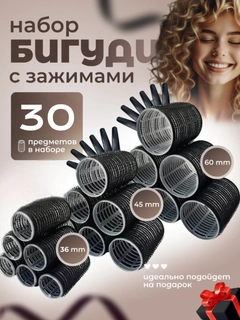 Черное стекло