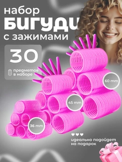 Кораллово-розовый