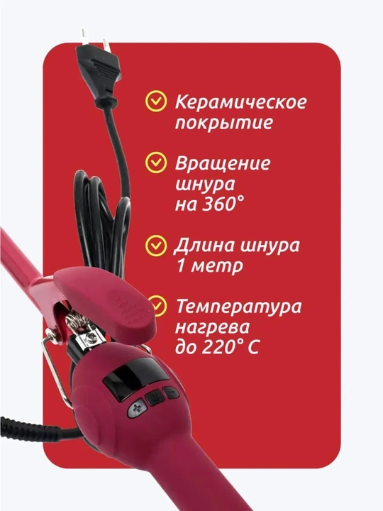 Yog‘och o‘ymakorligi, hajmli va zamonaviy qora sochlar oson