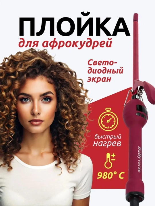 Yog‘och o‘ymakorligi, hajmli va zamonaviy qora sochlar oson