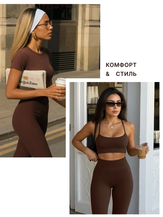 Ayollar legginslari va losinlari, ayollar kiyimlari
