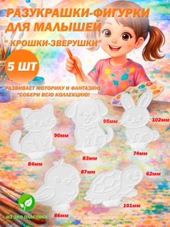 Серый