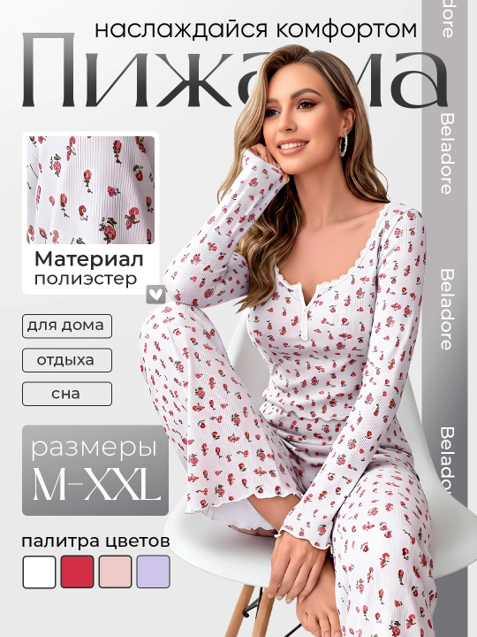 Пижама двойка для женщин и девочек, пижама для сна, домашняя одежда женская