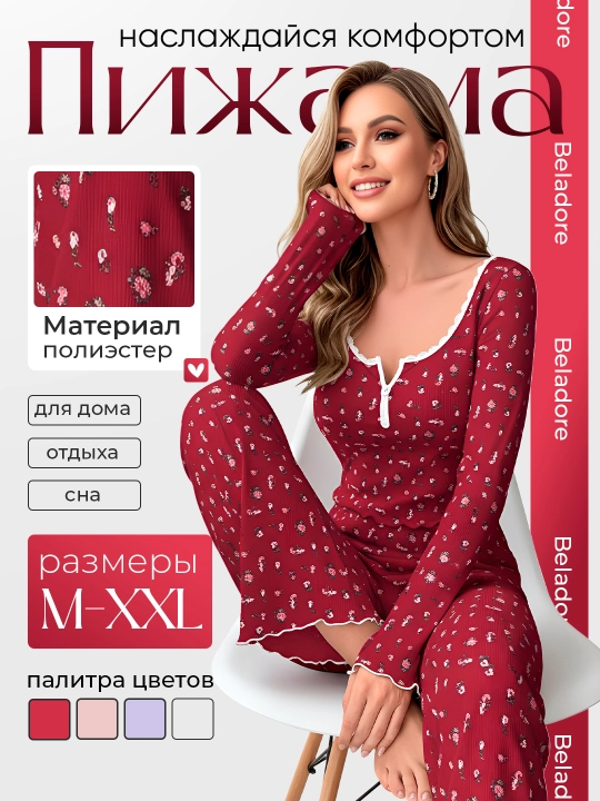 Пижама двойка для женщин и девочек, пижама для сна, домашняя одежда женская