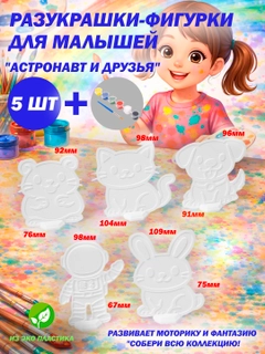 Тёмно-розовый