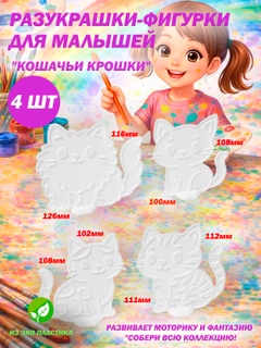 Зеленый