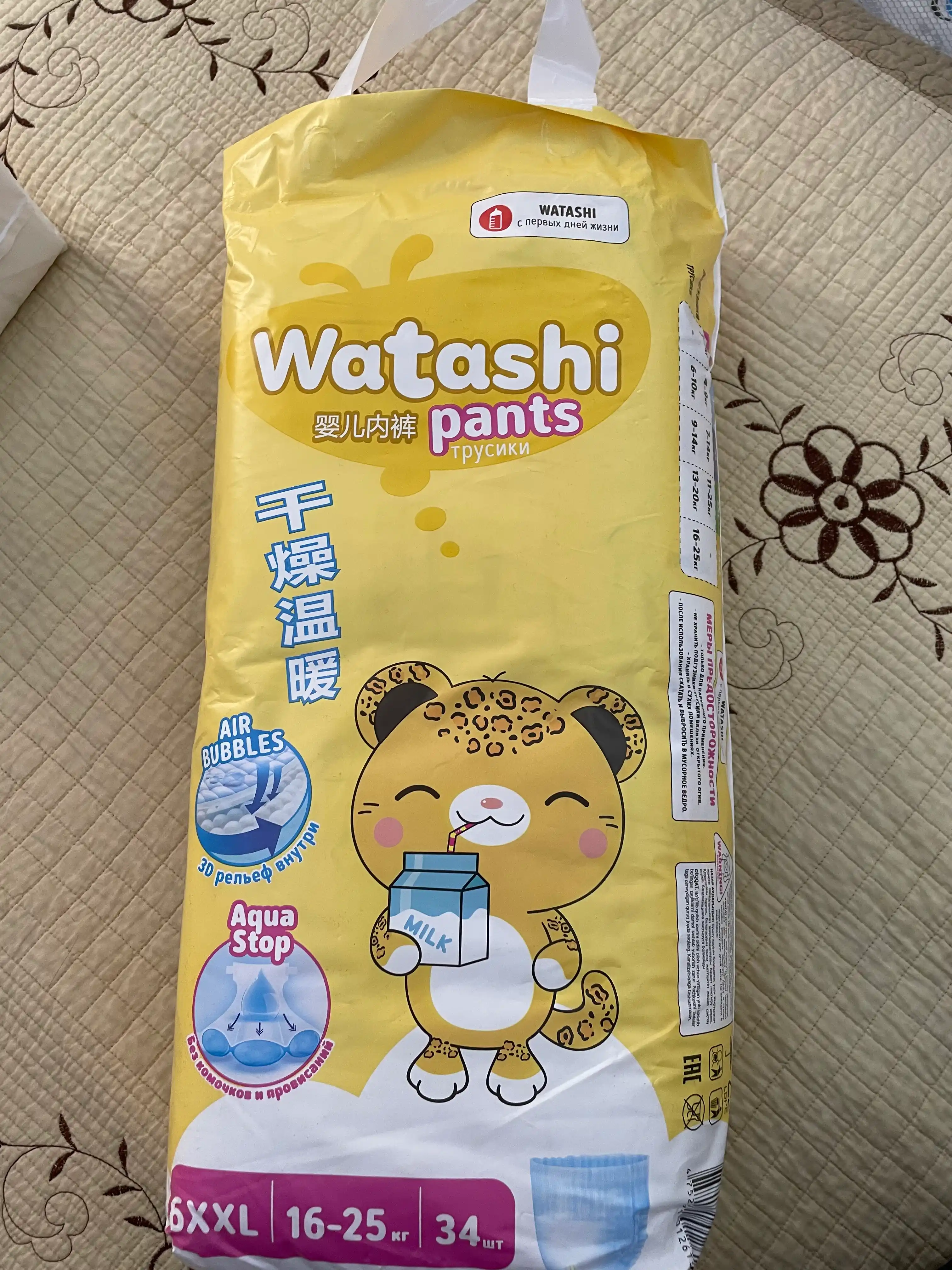 "WATASHI" Трусики-подгузники 6/XXL 16-25 кг.jambo-pack 34 шт.