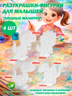 Синий