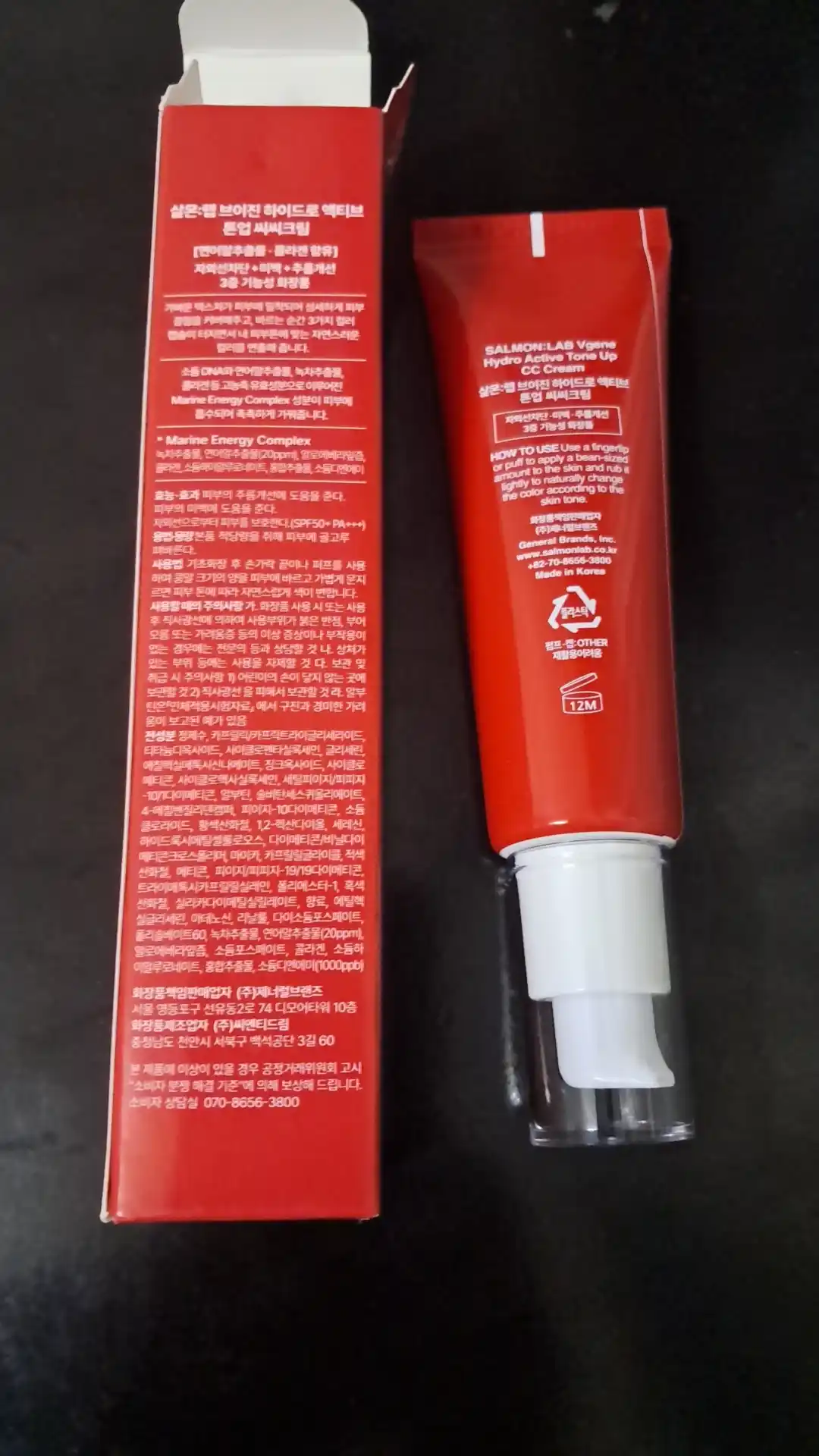 CC-крем для женщин с солнцезащитой SPF50+ PA+++, 50 мл