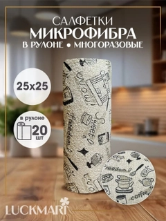 Бежевый меланж