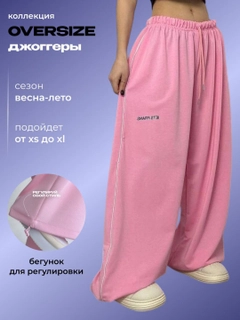 Розовый