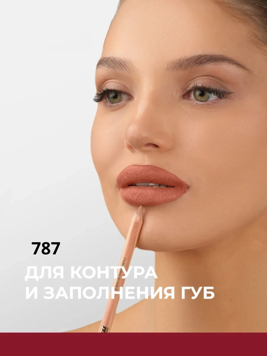 Стойкий карандаш для губ Miss Tais 765, матовый контур