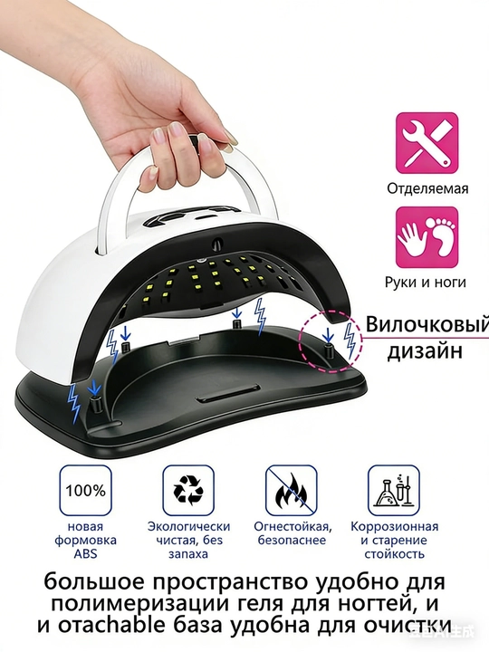 Manikyur va pedikyur uchun lampa, X10, X12, X17, X25, X26 MAX