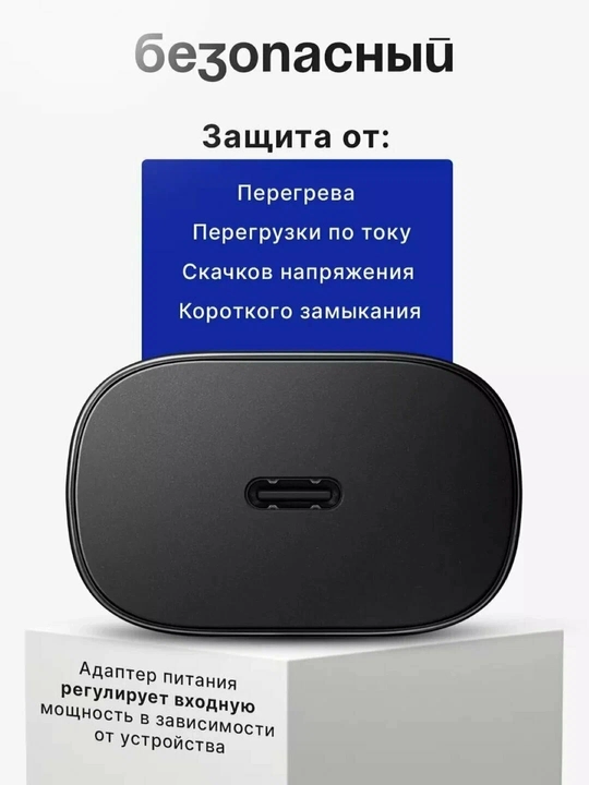 Samsung 25W Super Fast Charging tarmoq quvvatlagichi + USB Type-C kabeli