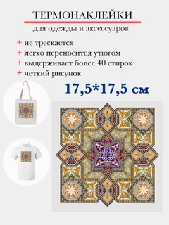 Бежевый меланж