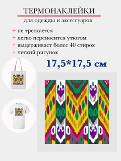 Вишнёвый