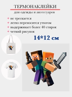 Ледяной