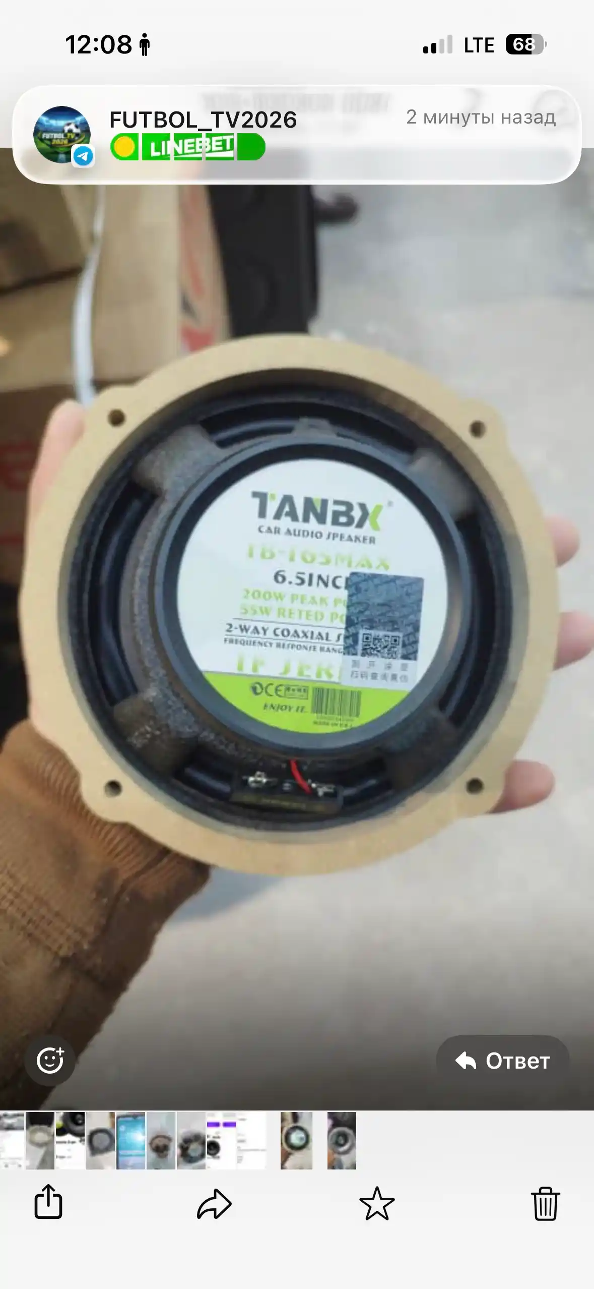 Колонки для авто TANBX TB-T65/55/45 MAX (10, 13, 16 см), динамики в двери и торпеду, 2 шт
