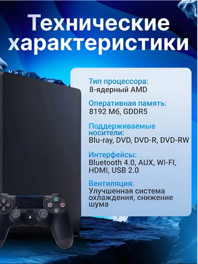 Playstation 4 Pro, 1 TB, 1 yillik kafolat, 2 ta joystik bilan, o‘yinlar o‘rnatilgan