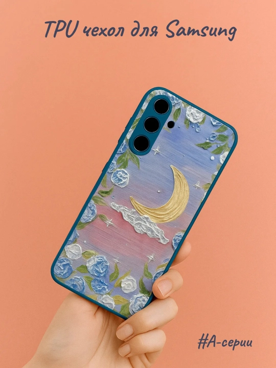 Чехол для SAMSUNG A57, A14, A13, A21S, A12, A26, A07, A10S, A32, A52, A31, A54, A56, A51 - 