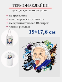 Разноцветный