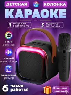 Черный