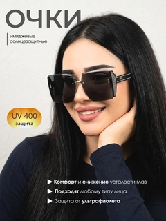 Багровый
